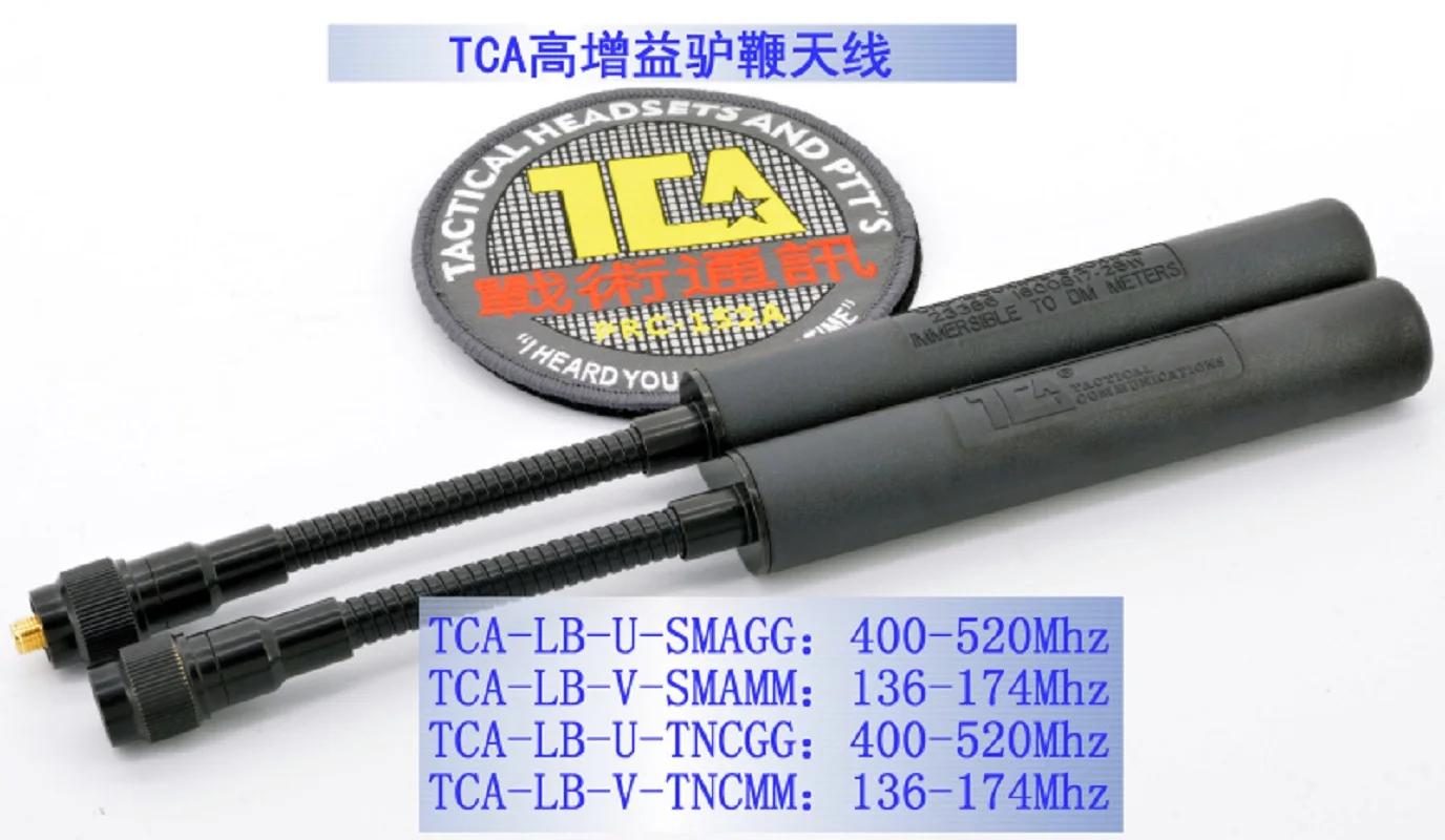 Store CElement-Walperforated Talkie Whip Antenne Gain, New Matkey Whip, 148UV Center Dead, 148 MHz,