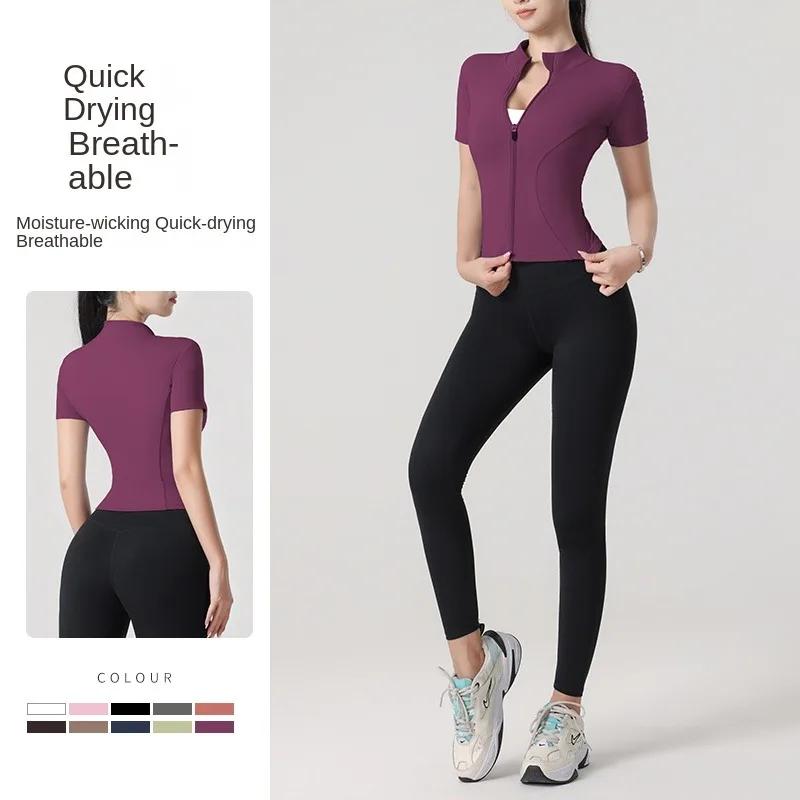 Veste de yoga à manches courtes, haute élasticité, col montant, veste de sport serrée, nue, fitness,