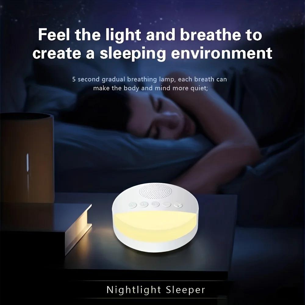 Machine à bruit blanc pour bébé, Rechargeable par USB, arrêt temporisé, lecteur de son pour bébé, ve