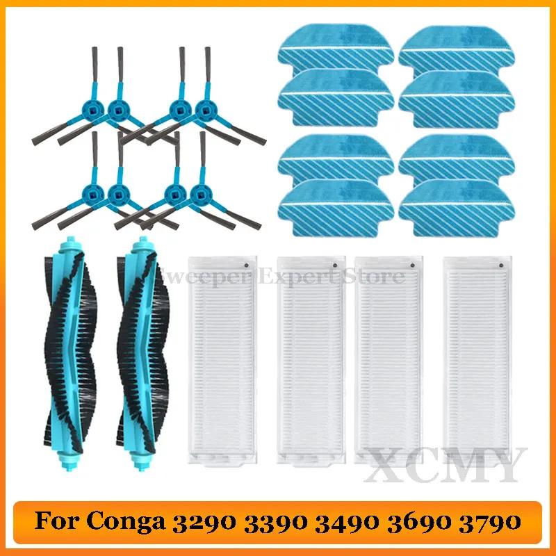 Pièces de rechange pour aspirateur vitale Cecotec Conga 3290 3490 3690 3790 3890 Ultra Titanium, fil