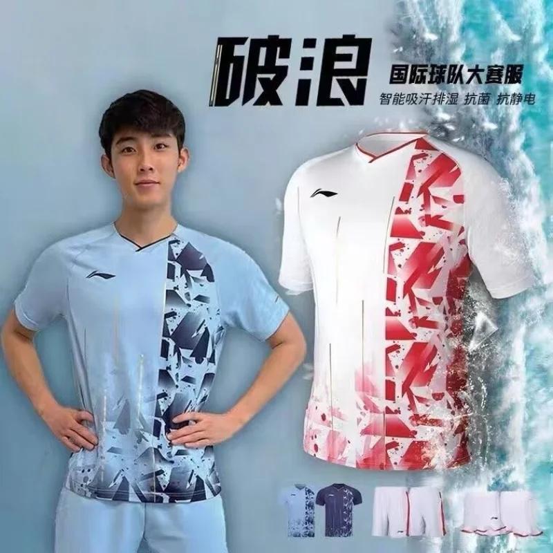 Vêtements de sport de Badminton Tenni, Tennis de Table, combinaison d'entraînement à manches courtes