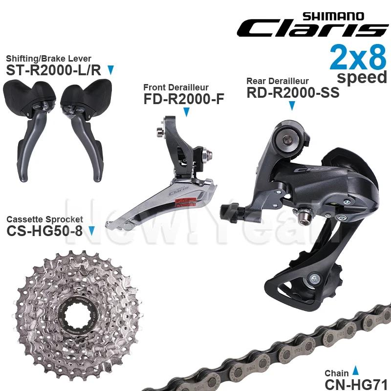 Groupe de transmission SHIMANO CLARIS R2000 2x8 vitesses ST-R2000 FD-R2000 RD-R2000 et cassette CS-H