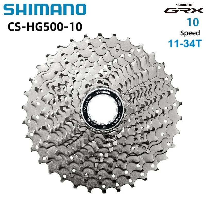 Shimano DEORE HYPERGLIDE CS-HG500 Cassette de route 10 vitesses 12-28T 11-25T/32T/34T CS-HG50-10 11-