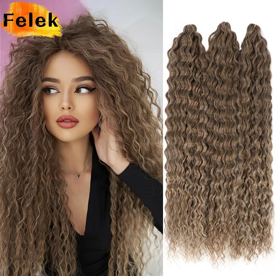 Ombre brun Ariel boucles cheveux vague profonde torsion Crochet Extension de cheveux 22 30 pouces sy