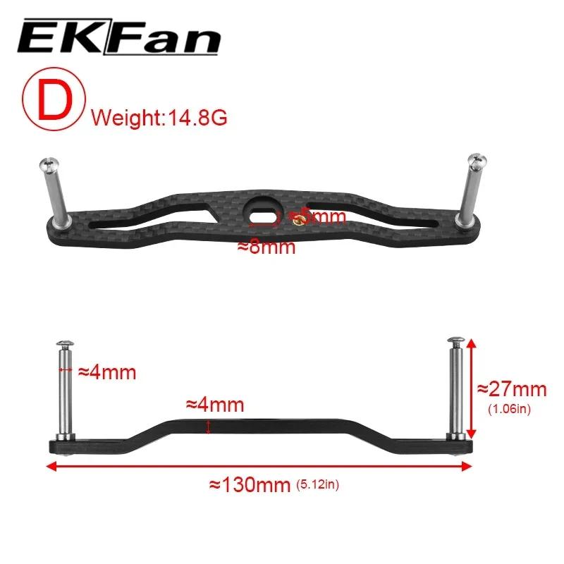 EKFAN 105MM 120MM 130MM 140MM 8*5MM trous pêche en Fiber de carbone poignée gauche droite pour Dawa