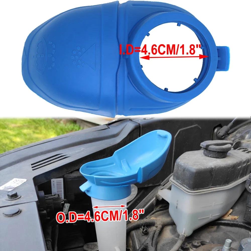 Couvercle d'essuie-glace de réservoir de liquide de voiture, entonnoir de lavage, couvercle de boute