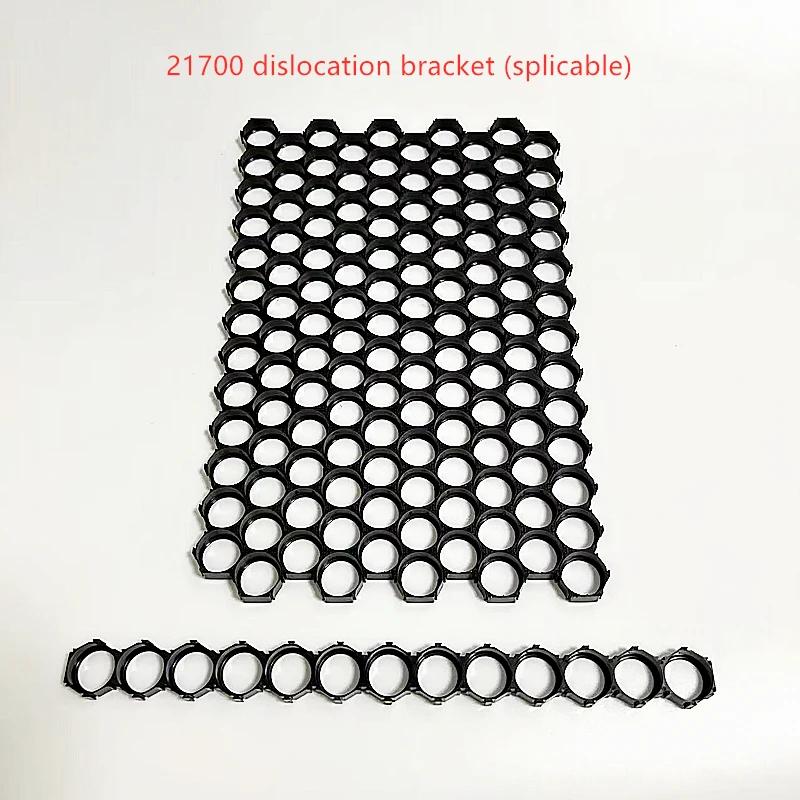 Support de luxation 21700, combinaison fixe d'épissure, support compact en nid d'abeille, arrangemen