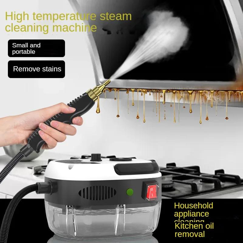 Nettoyeur à vapeur haute température 2500W, climatiseur de cuisine, nettoyeur de taches d'huile, net