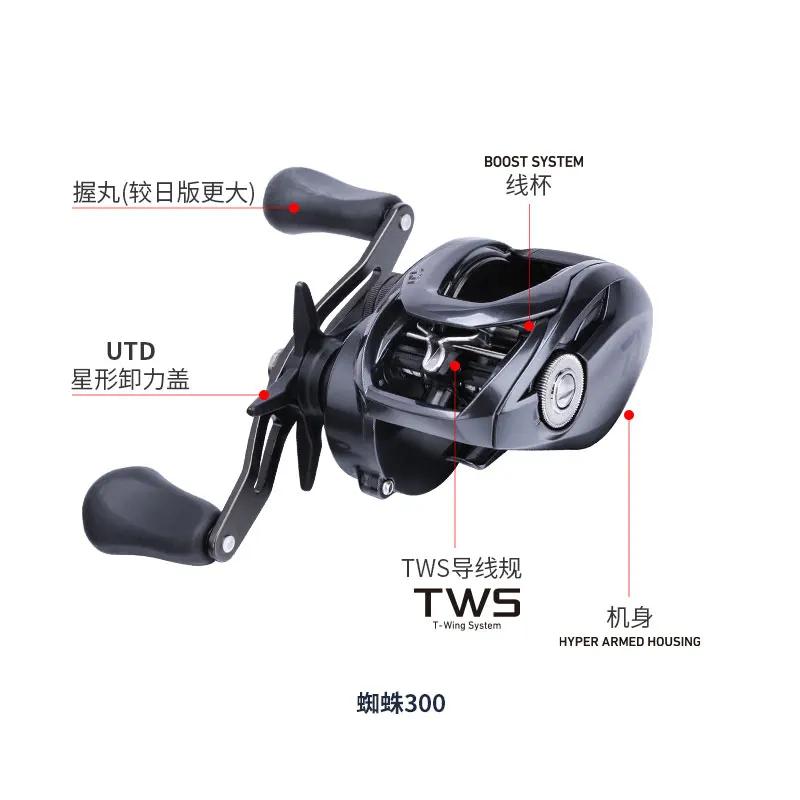 DAIWA-Moulinet de pêche TATULA TW 300 Baitcasting, 7 + 1BB, Max Drag 13kg, Roues d'eau salée, 300HL,