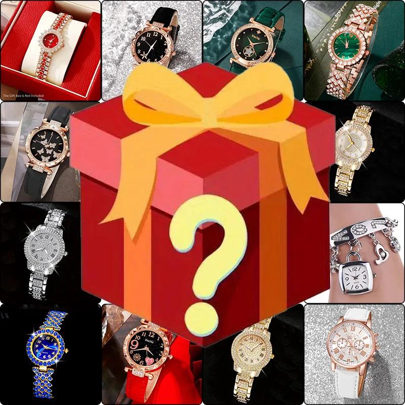 1 pièce, boîte mystère surprise avec une taux gagnant 100 %, contenant une seule des montres pour ho