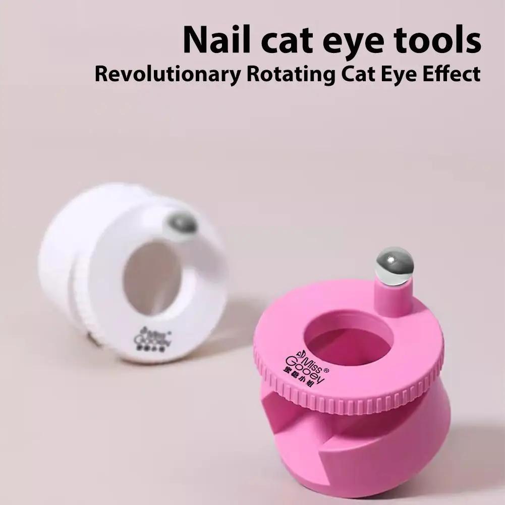 1PC Aimant rotatif pour ongles effet œil de chat, large, avec effet perles de verre, multifonctionne