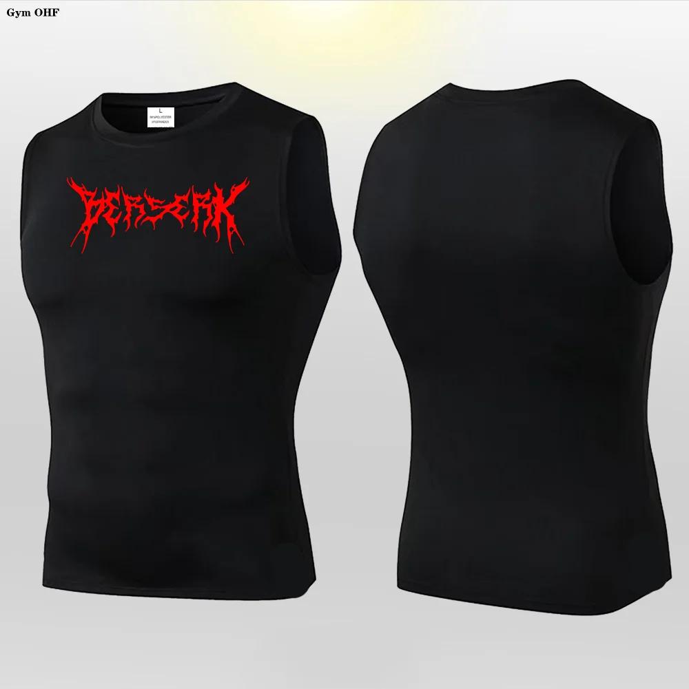 Anime Berserk Guts imprimer Compression gilet hommes gymnastique Fitness hommes gilet séchage rapide