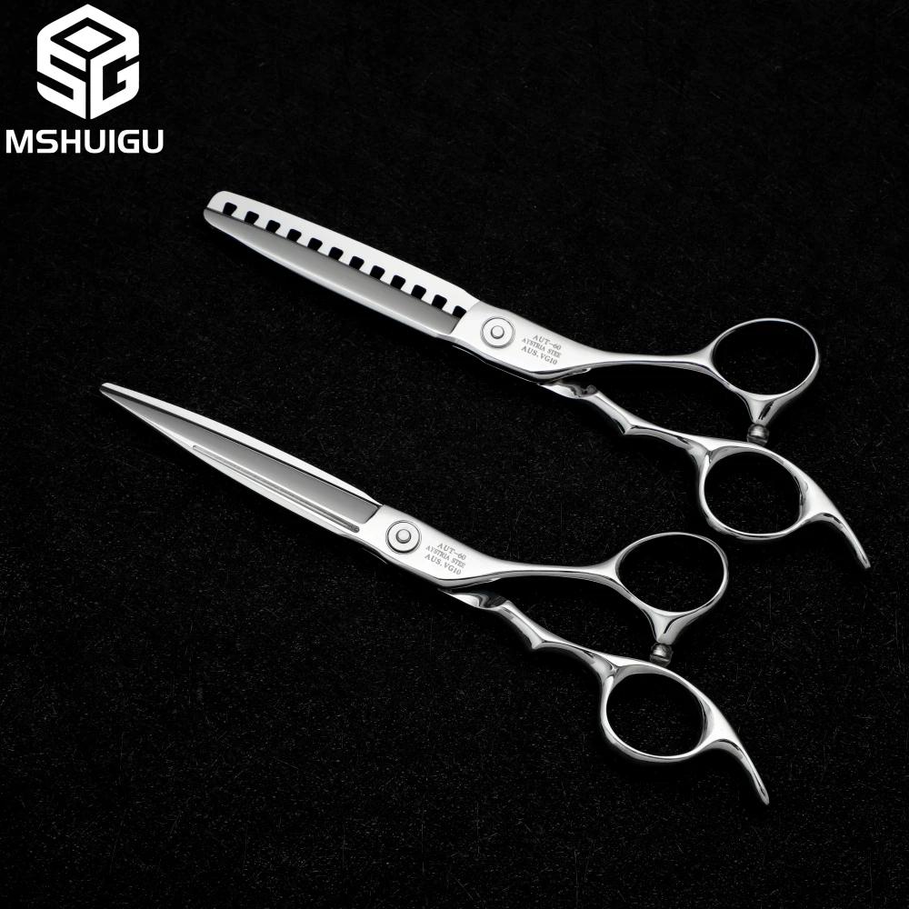 Ciseaux de barbier professionnels MSHUIGU, ciseaux à lame inversée multifonctionnels, acier VG10, 5,