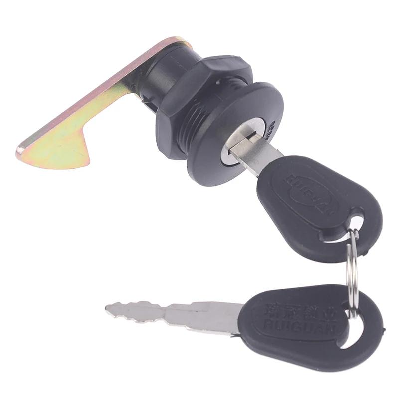 Crochet court boîte arrière interrupteur à clé serrure pour moto Quad ATV Go Kart coffre serrure acc