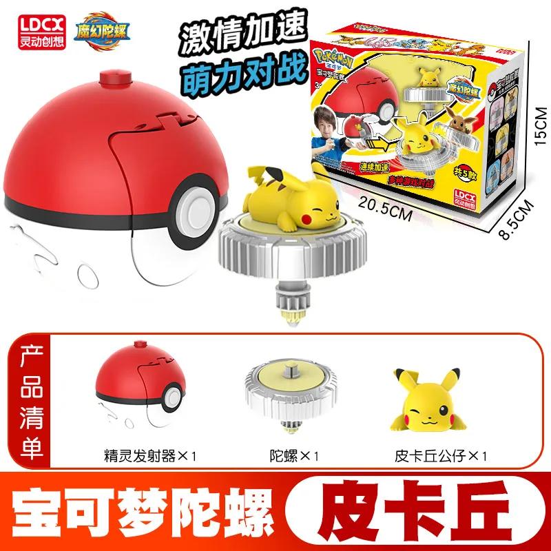 Figurines d'action pokémon Ball, jouet Gyro de combat, Pikachu, Charmander, Mewtwo, cadeaux