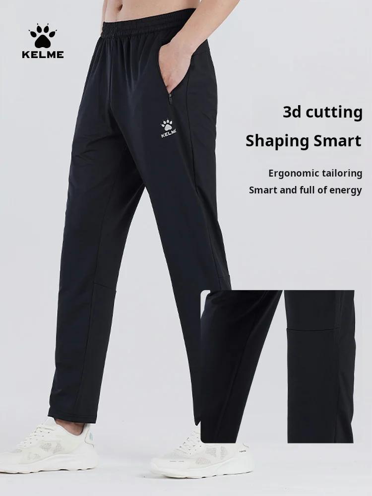 Pantalon d'entraînement football Kelme pour homme - Pantalon de sport compétition jambe droite
