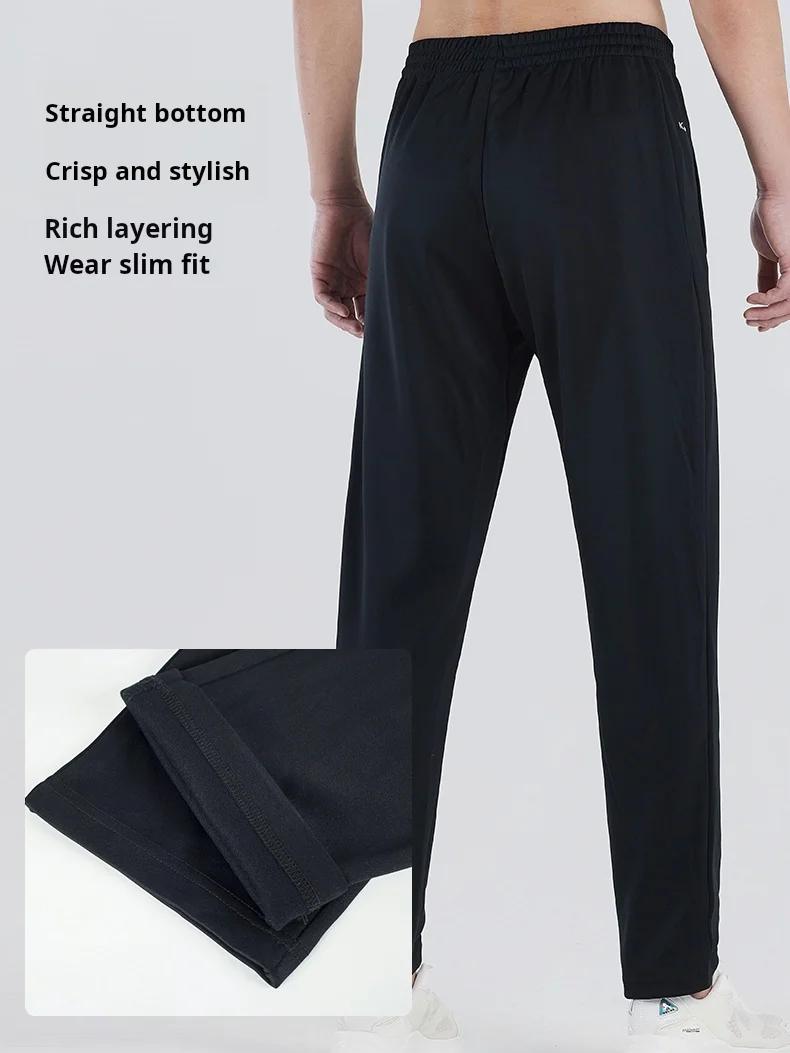Pantalon d'entraînement football homme haute élasticité - Pantalon de sport décontracté pour course et entraînement