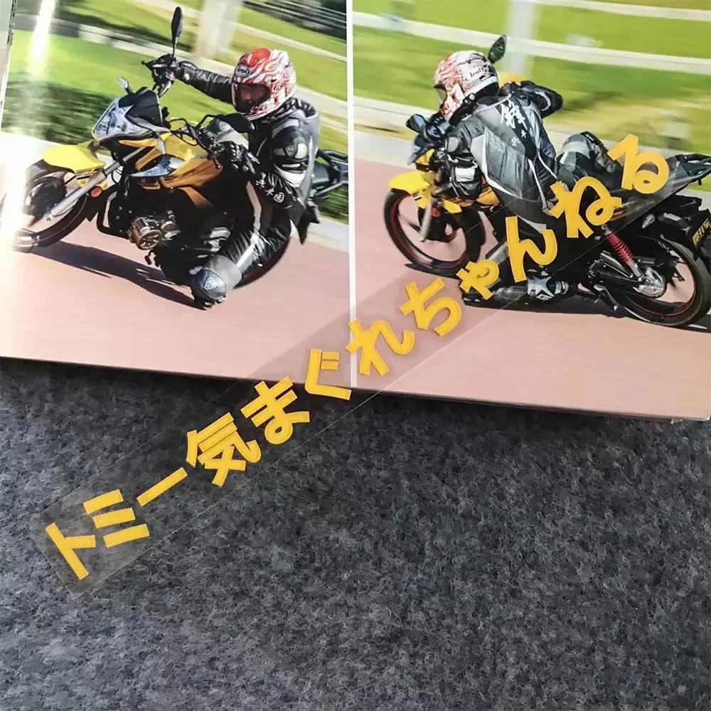 Autocollants latéraux inférieurs de moto, bande réfléchissante, pour casque de vélo, pour YAMAHA MT0