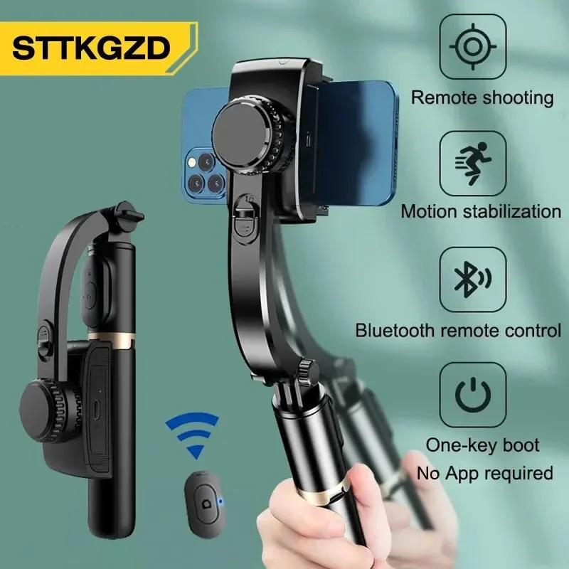 STTKGZD stabilisateur de cardan portatif stabilisateur Selfie bâton lumière de remplissage Smartphon
