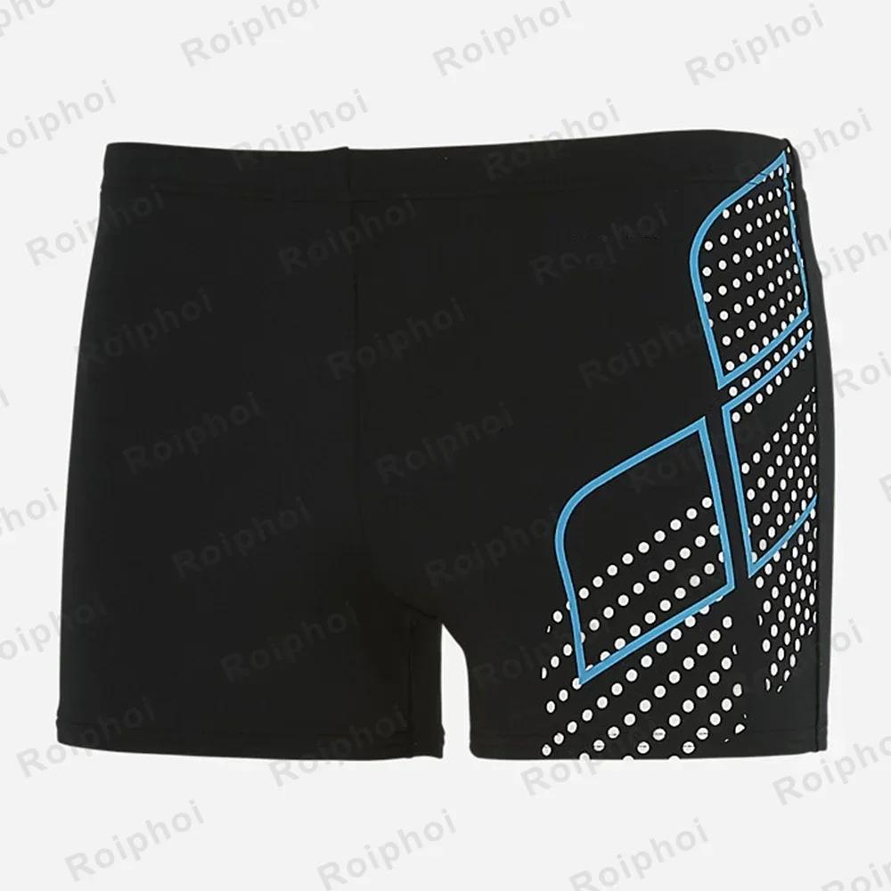 Maillot de bain athlétique homme jambe carrée : natation, entraînement, équipe - durable et taille néon