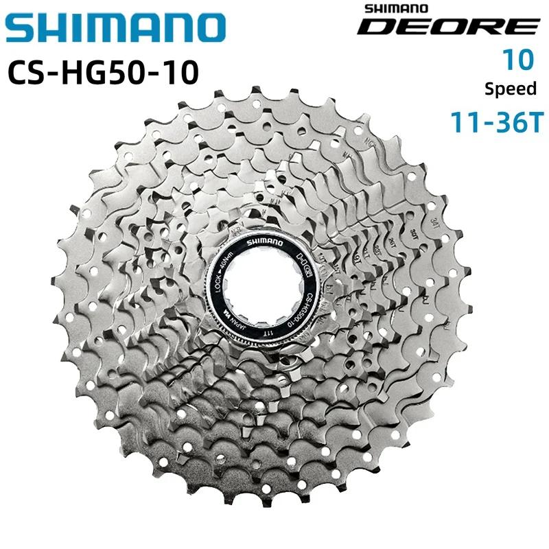 Shimano DEORE HYPERGLIDE CS-HG500 Cassette de route 10 vitesses 12-28T 11-25T/32T/34T CS-HG50-10 11-