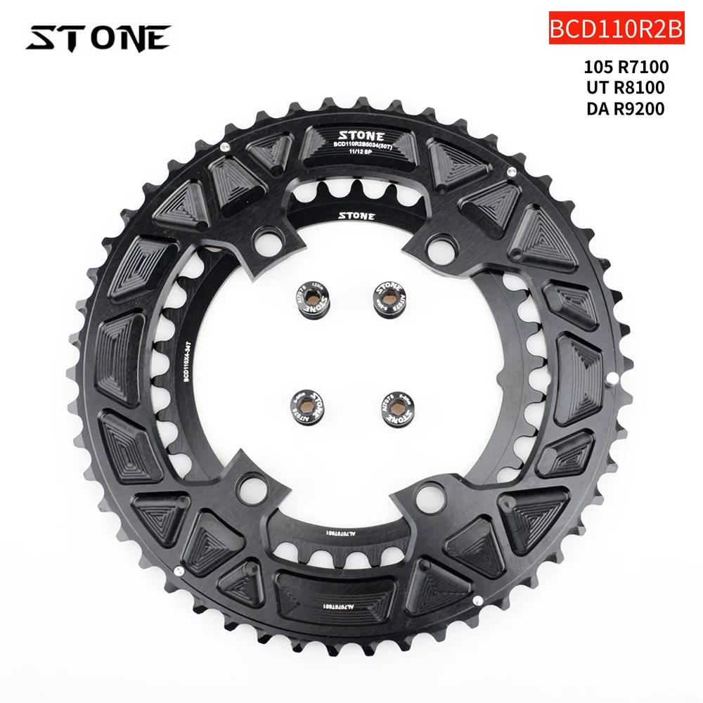 Plateau double BCD 110mm STONE 4 boulons compatible Shimano 105 Ultegra Dura-Ace vélo route