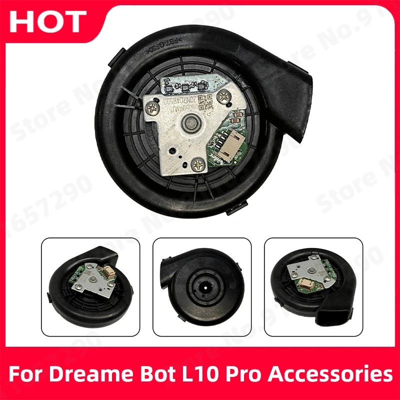 Module de ventilateur pièces de rechange pour aspirateur Robot Dreame Bot L10 Pro D10 Plus D9 MAX Z1