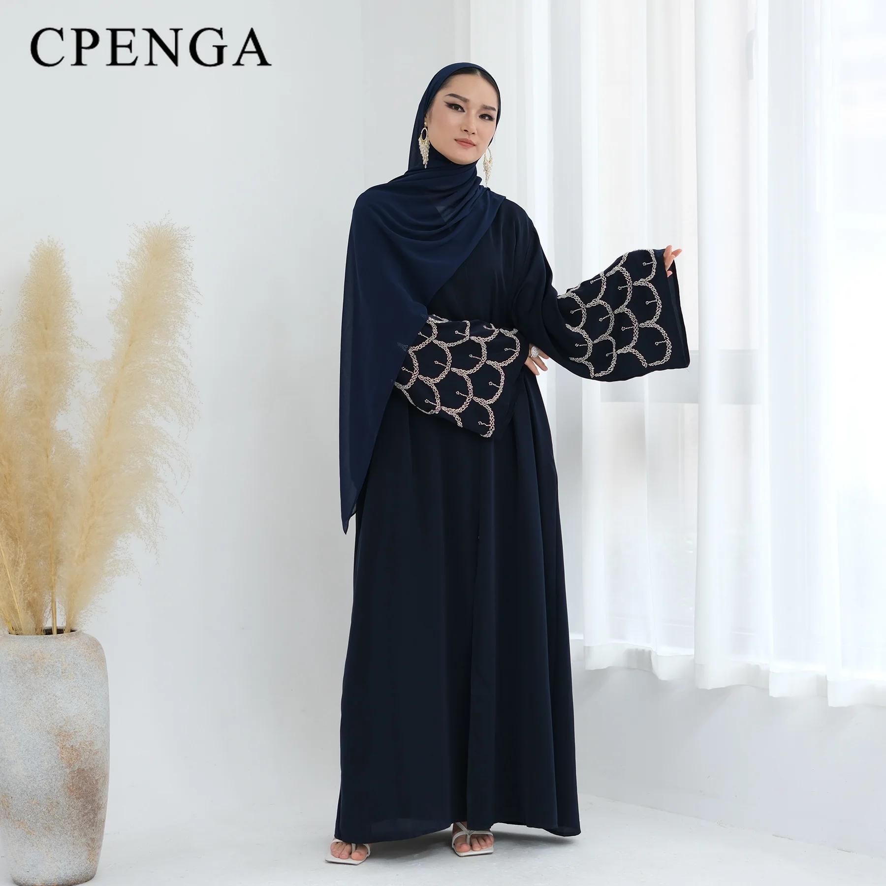 Tenue islamique du moyen-orient pour femmes musulmanes, Robe Abaya de luxe, dubaï, modeste, Cardigan
