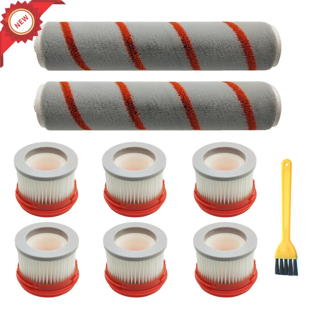 Brosse principale filtre HEPA pour aspirateur à main sans fil Xiaomi Dreame V8 V9 V9B V9P XR V10 V11
