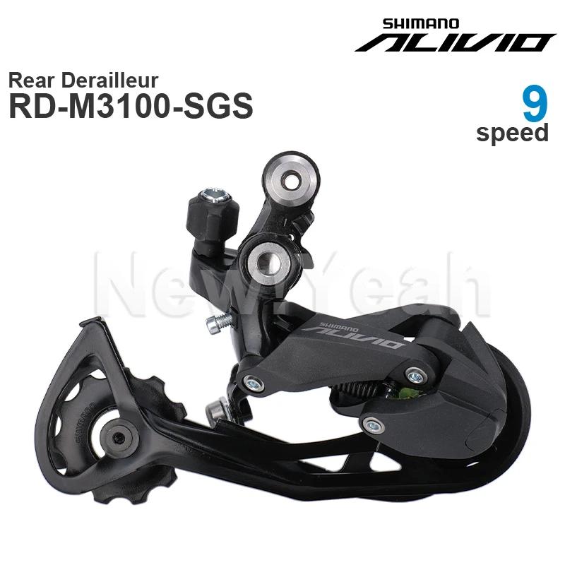 SHIMANO ALIVIO M3100 3x9v groupe M3100 3x9 vitesses manette de vitesse dépanneuse arrière et dépanne