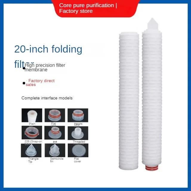 Élément filtrant pliant microporeux PP de 20 pouces, filtre pliant de précision