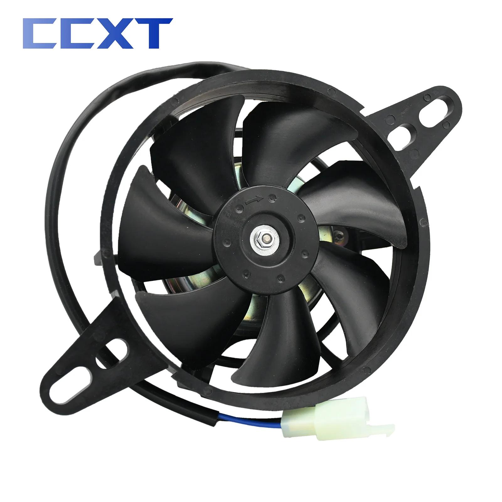 Radiateur électrique de moteur de refroidisseur d'huile de ventilateur de refroidissement de moto 12