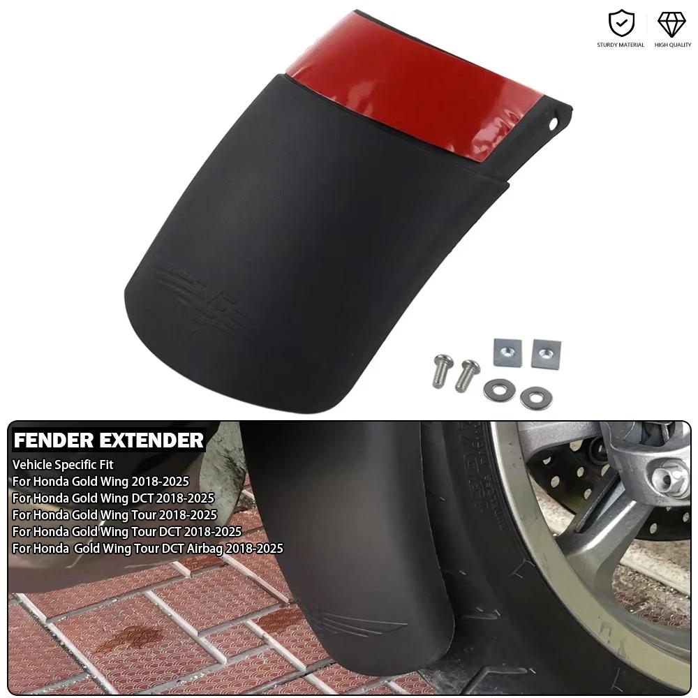 Extension de garde-boue de moto, couvercle de protection contre les éclaboussures de boue, Extension