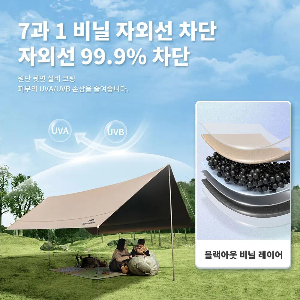 Naturehike Camping abri solaire été 10-12 personnes auvent 17 ㎡ Pare-soleil, parc extérieur, tente