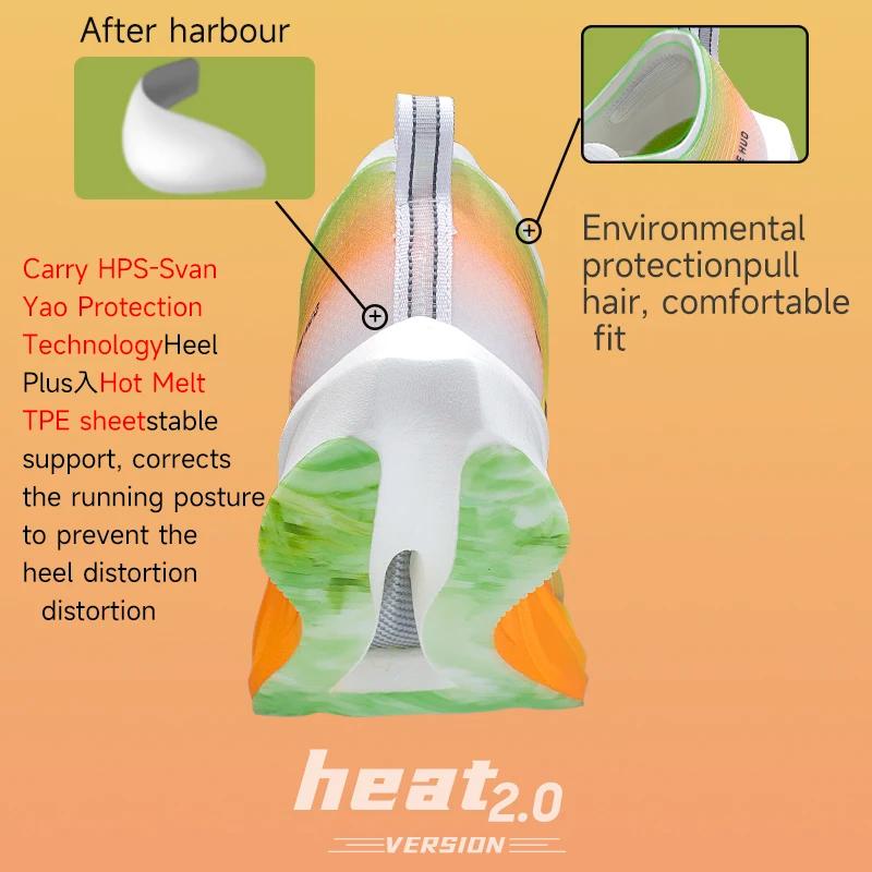 IRUNSVAN HEAT 2.0 chaussures de course professionnelles hommes plaque de carbone chaussures de Sport