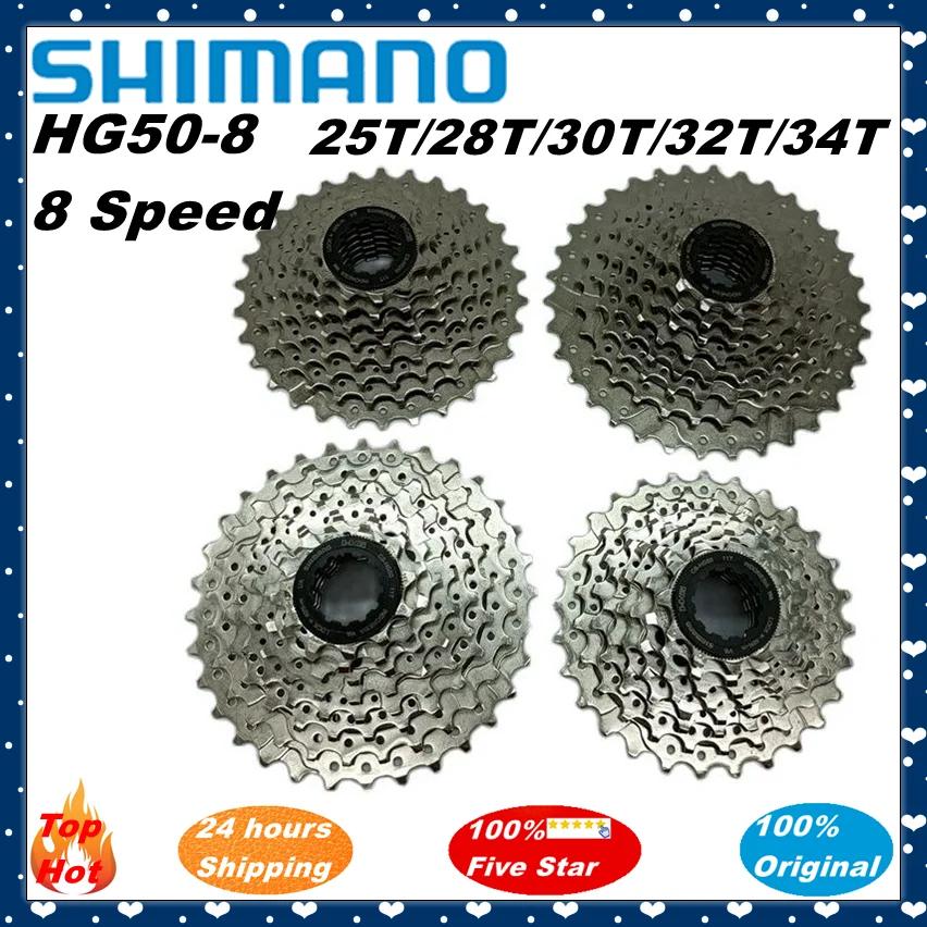 WinterMANO CLARIS-Pignon de Cassette 8 Vitesses CS-HG50-8 1-28T, 11-30T, 11-32T, 12-25T 11-34T-HYPER