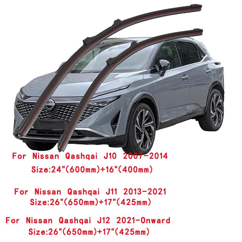 Pour Nissan Qashqai SUV J10 J11 J12 2006 2010 2013 2015 2018 2019 2020 2021 2022 Double En Caoutchou