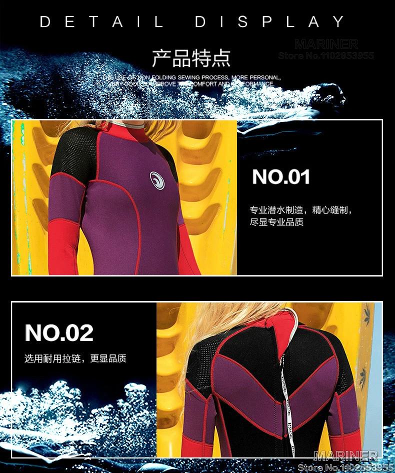 Combinaison en néoprène pour hommes et femmes, combinaison une pièce, sports nautiques, plongée sous
