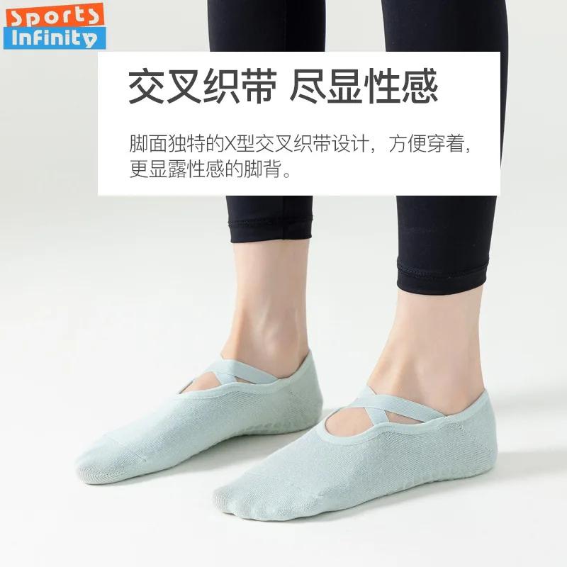 Chaussettes de Yoga femmes professionnelles anti-dérapantes - Fitness, Pilates, Trampoline et sol