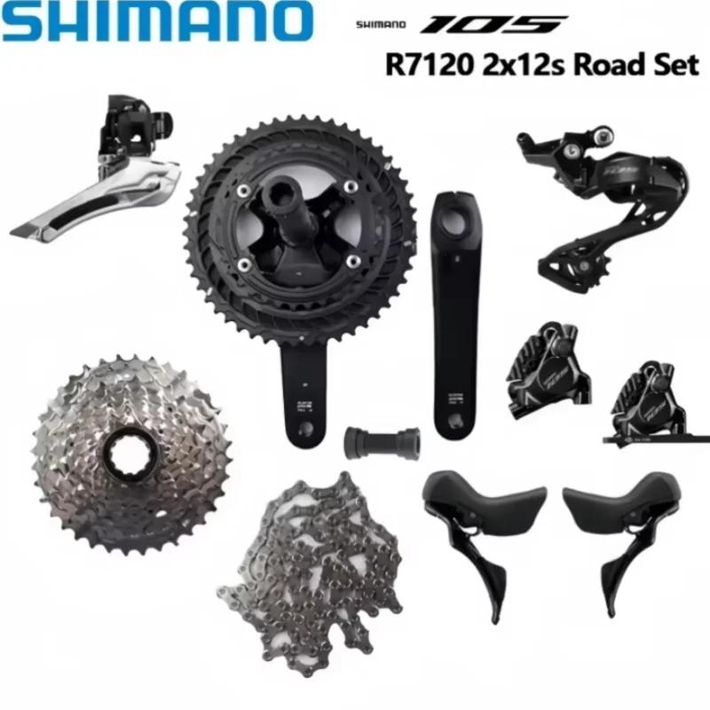 Shimano R7120 2x12s groupe de route R7100 pédalier frein R7170 manette de vitesse R7120 frein à disq