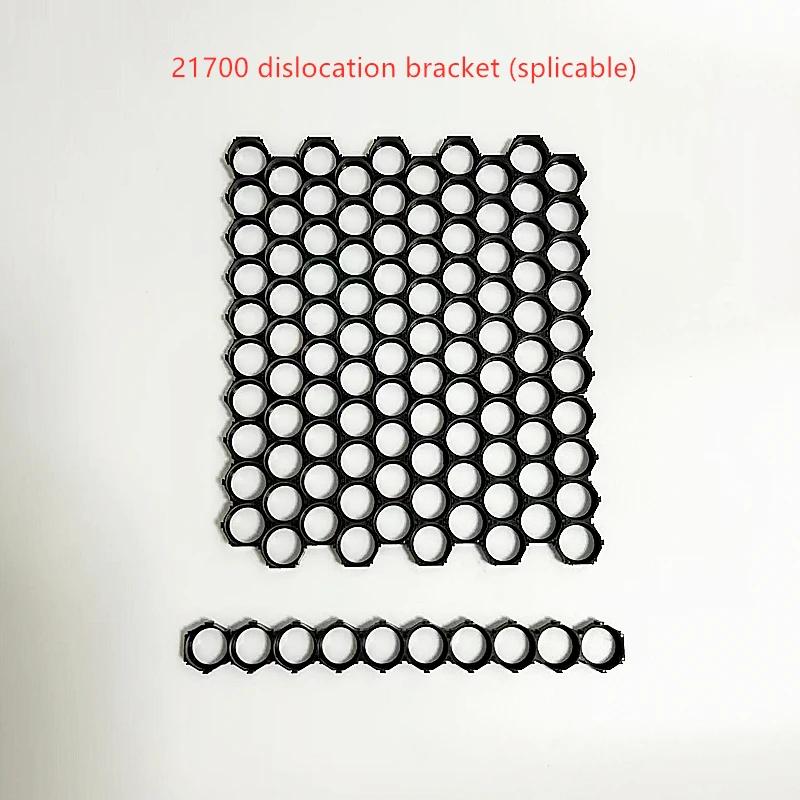 Support de luxation 21700, combinaison fixe d'épissure, support compact en nid d'abeille, arrangemen