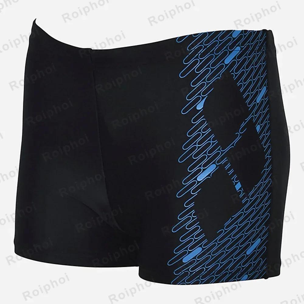 Maillot de bain athlétique homme jambe carrée : natation, entraînement, équipe - durable et taille néon