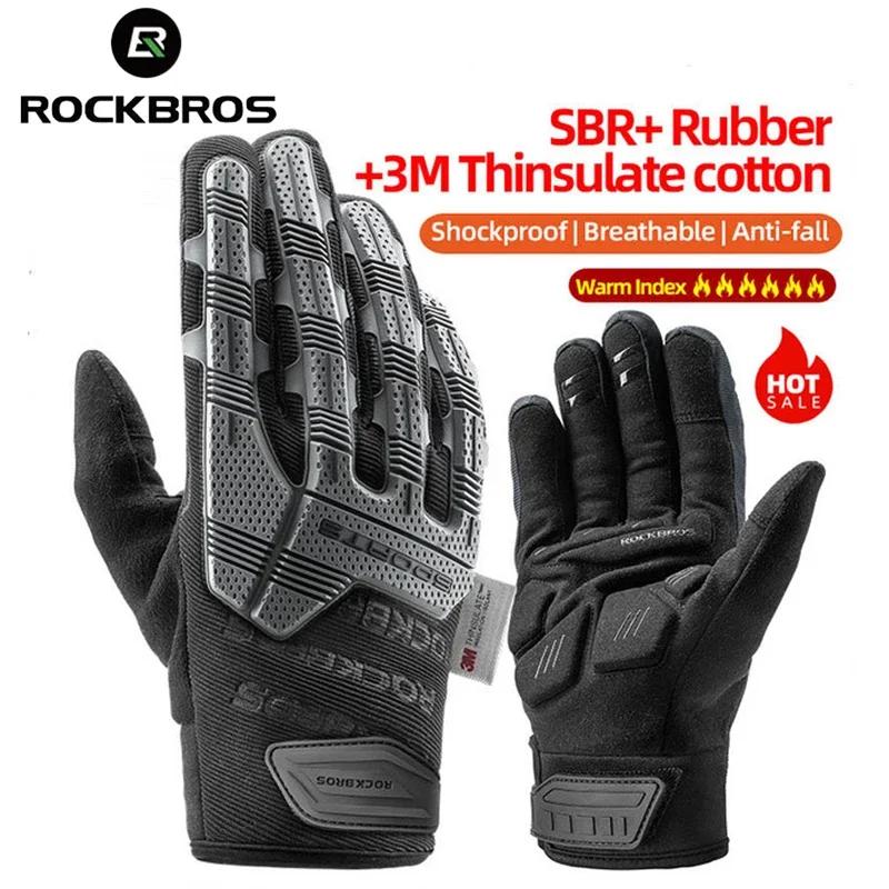Gants de vélo ROCKBROS, rembourrage SBR épaissi, antichoc, respirant, gants de vélo en gel, gants de