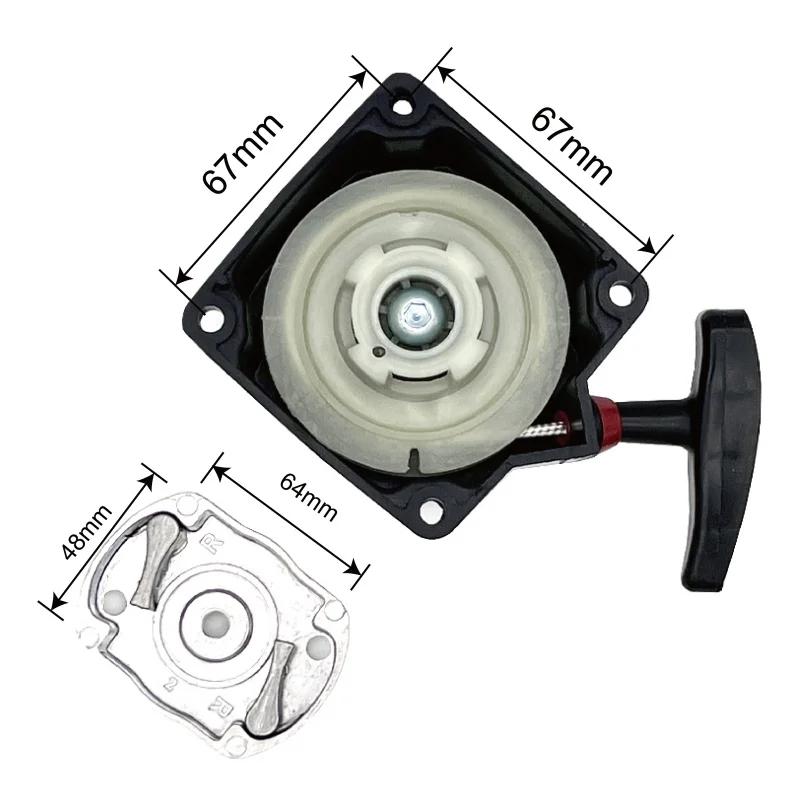 Kit de traction de démarreur à recul pour moteur de débroussailleuse 43CC 49CC 52CC
