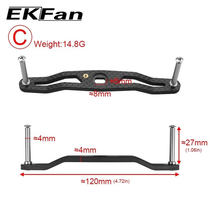 EKFAN 105MM 120MM 130MM 140MM 8*5MM trous pêche en Fiber de carbone poignée gauche droite pour Dawa