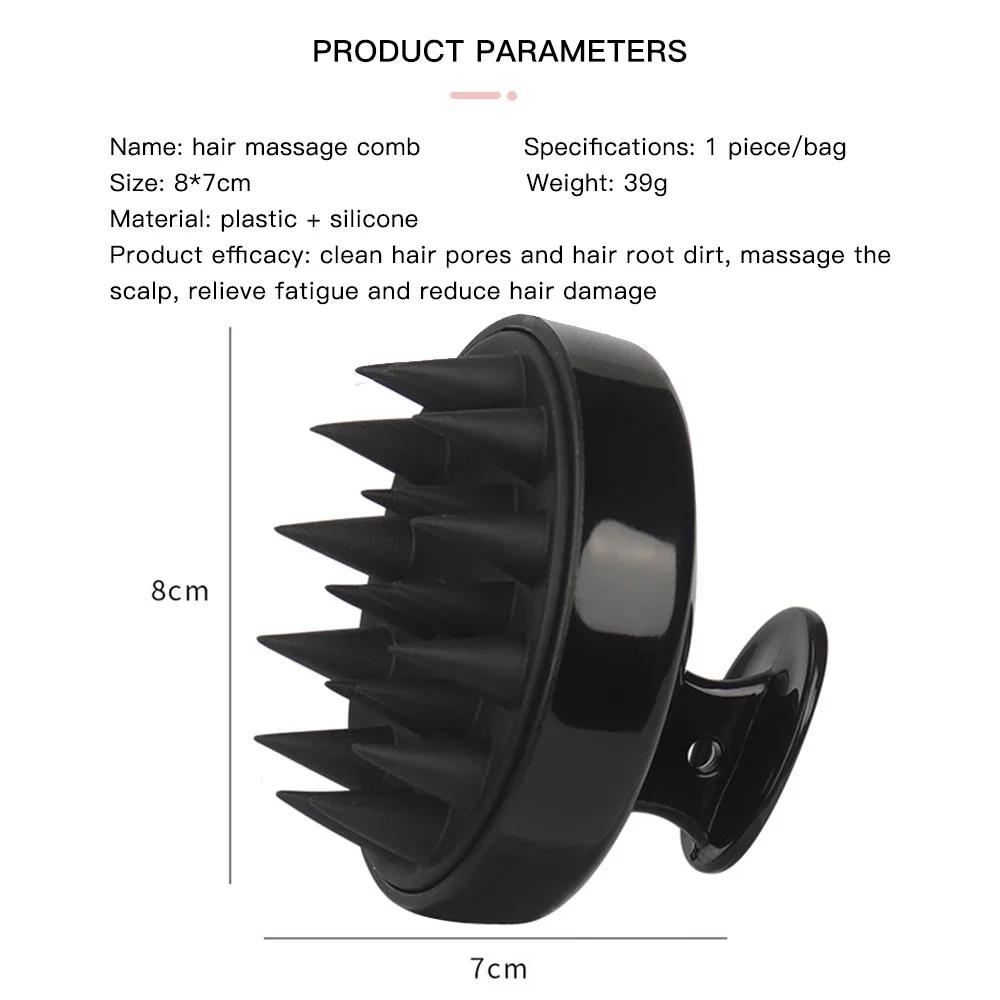 Peigne de Massage du cuir chevelu en Silicone, brosse de lavage des cheveux, masseur de cuir chevelu