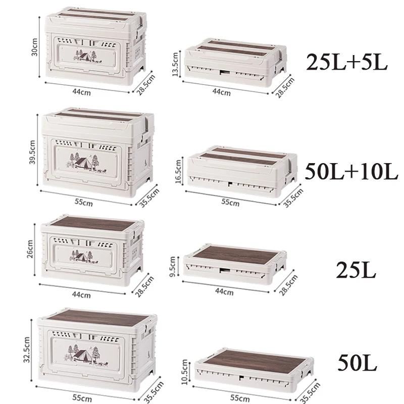 60L boîte camping naturel de grande capacité boîte de rangement pliante domestique 50L 30L 25L table