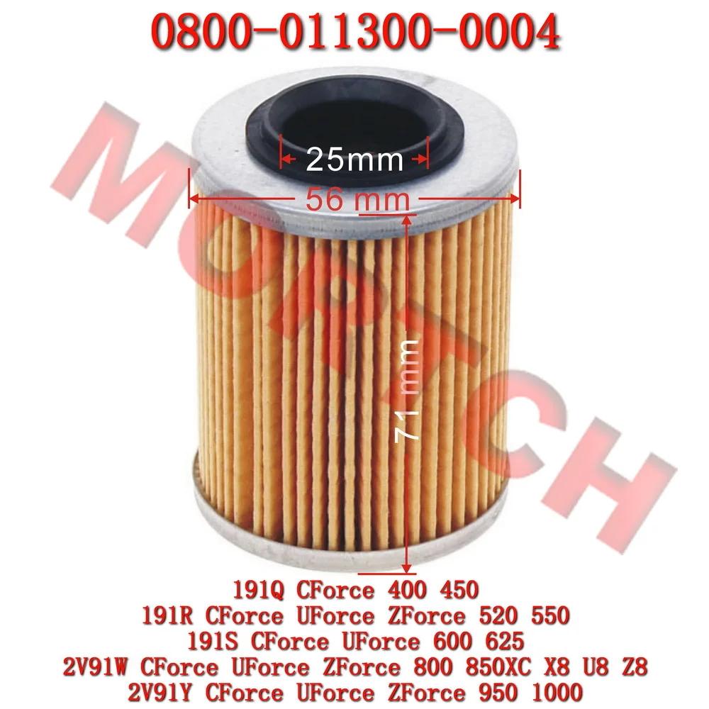 Filtre à huile moteur 0800-011300-0004, emballage d'origine pour CF MOTO ATV UTV450 550 800 1000 Cfo