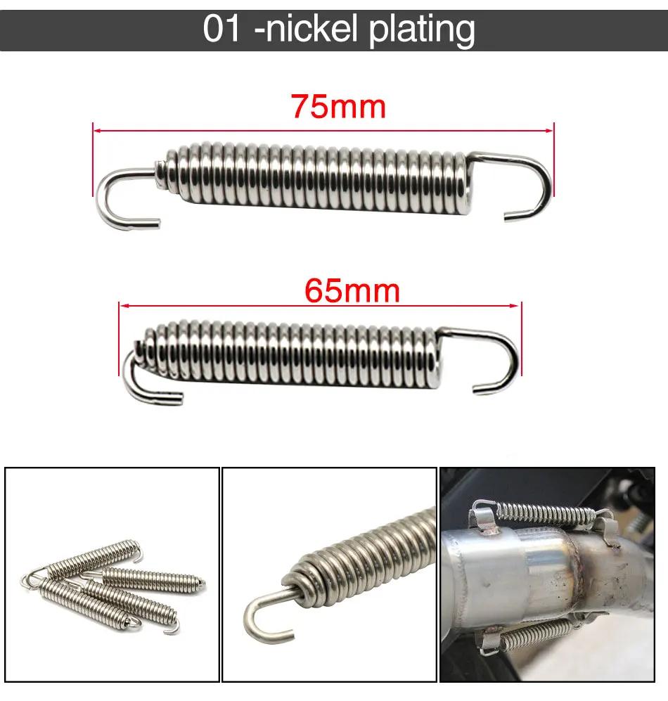 ZSDTRP 2 pièces 75mm moto en acier inoxydable tuyau d'échappement silencieux ressorts 75mm