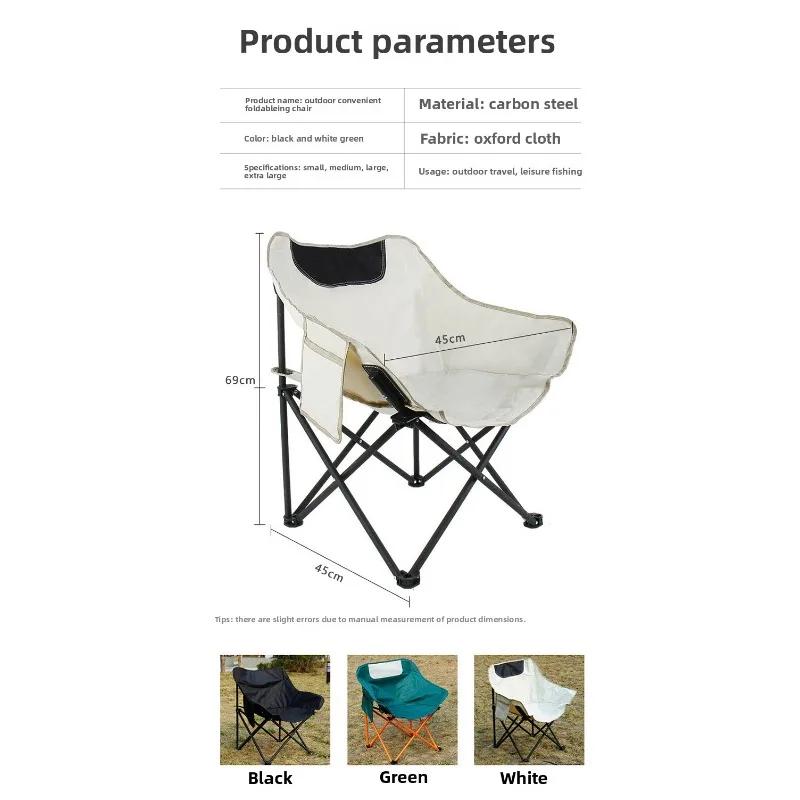 Chaise pliante d'extérieur, chaise de camping légère et portable pour les voyages, la pêche, la rand